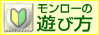 初めての方へ