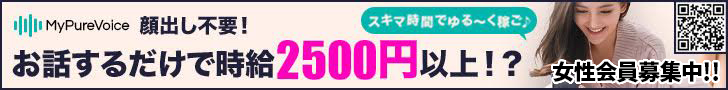 MyPureVoice